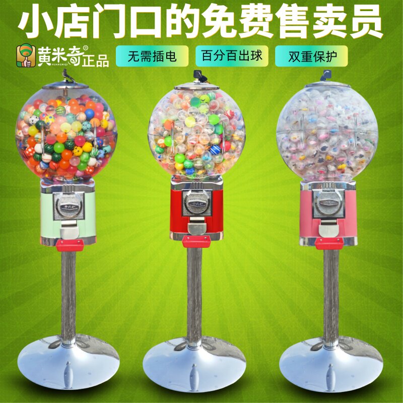 32mm弹力球一元扭蛋机扭蛋球带公仔玩具混装32号彩色扭蛋可爱卡通