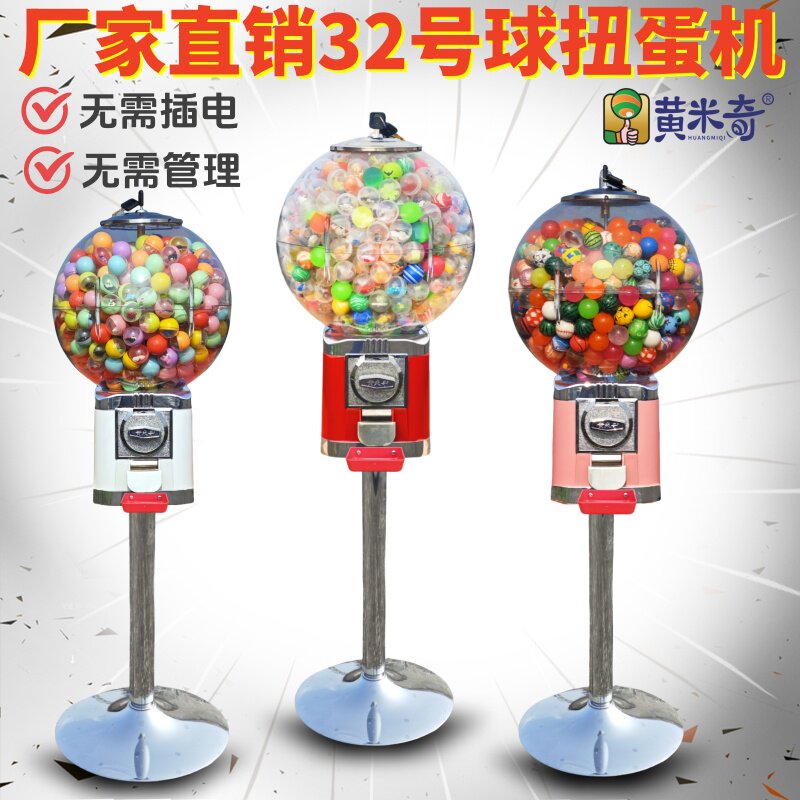 可爱卡通带公仔32mm弹力球扭蛋球混装32号彩色扭蛋玩具一元扭蛋机