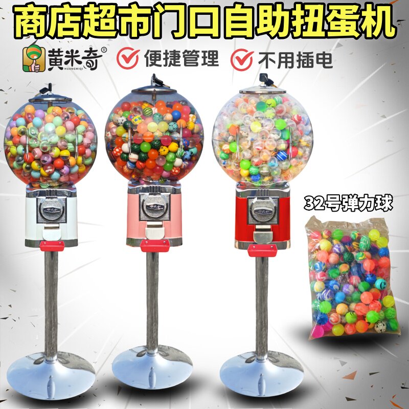 彩色32号弹力球批发一元扭蛋机商用弹跳球儿童玩具32mm球宝石戒指