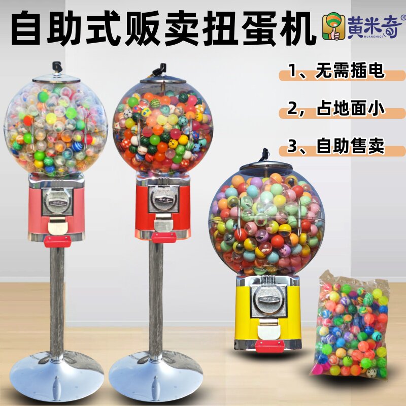 32mm新款公仔小号球玩具蛋一元扭蛋机小玩具半彩小公仔扭蛋小礼品