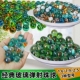 19mm弹珠25mm大炮手挖掘机玻璃球兵乓球游戏机专用吉童动物滚滚球