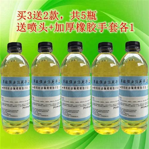 草浓度厕所垢水解剂灵酸清洁剂高马桶清洁神器尿垢黄水垢泥溶洁厕