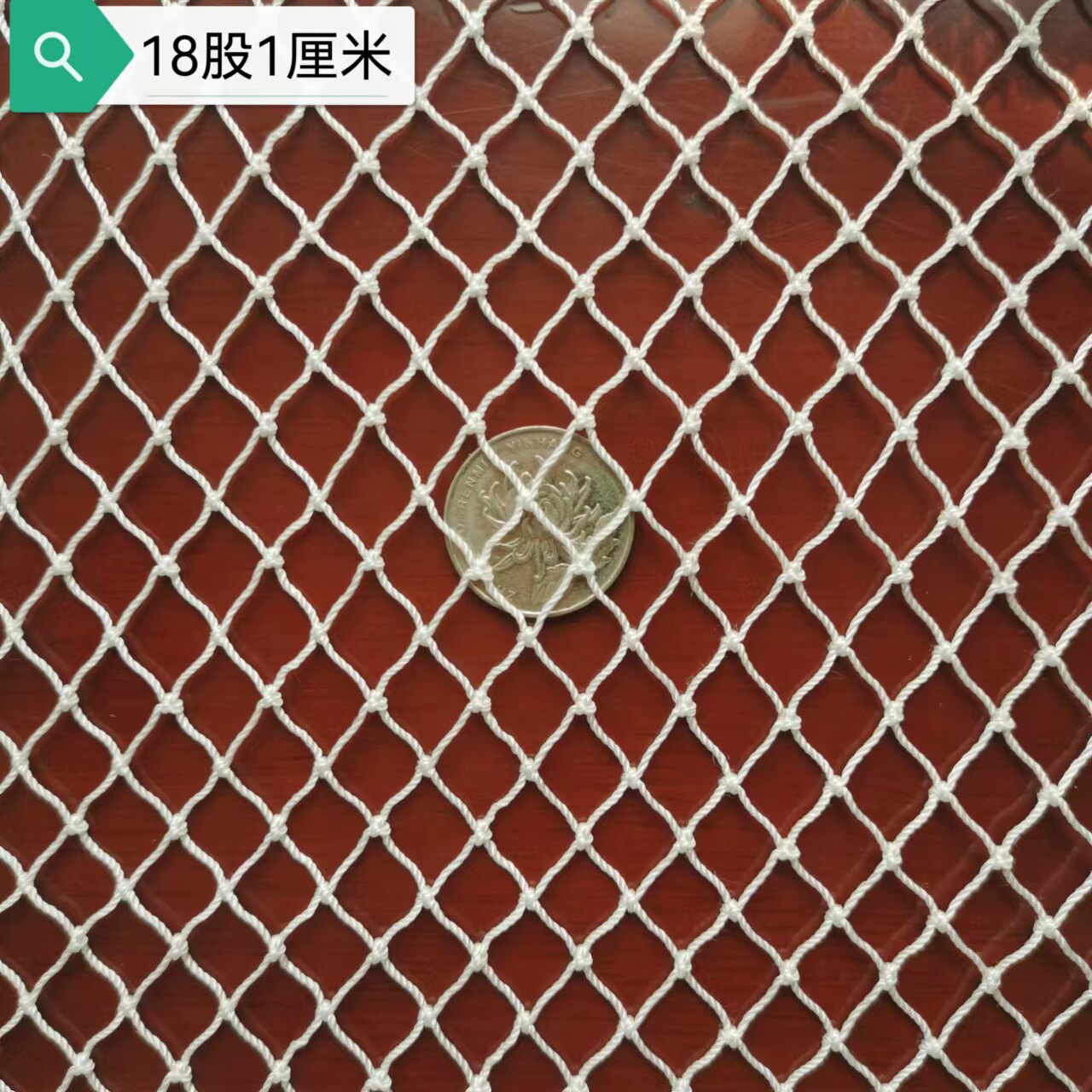 白色尼龙网结实耐用柔软沭渔江苏图片