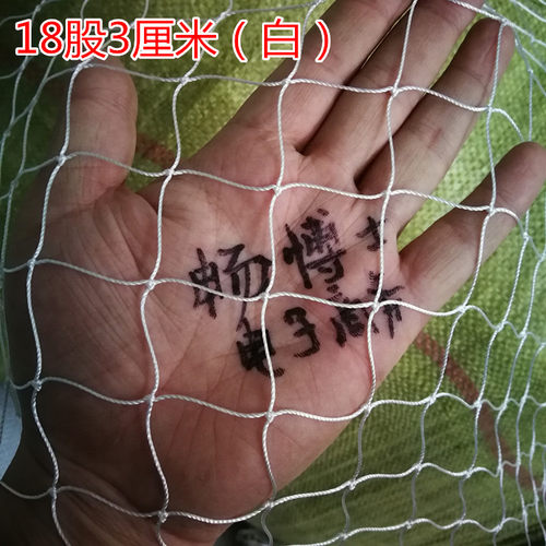 白尼龙抗老化沭渔江苏