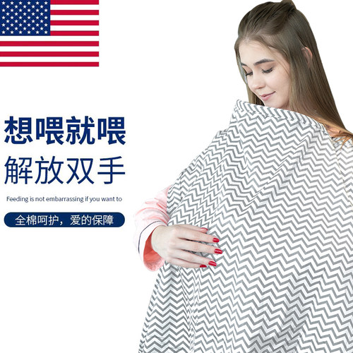 哺乳巾外出喂奶遮挡夏季薄防走光