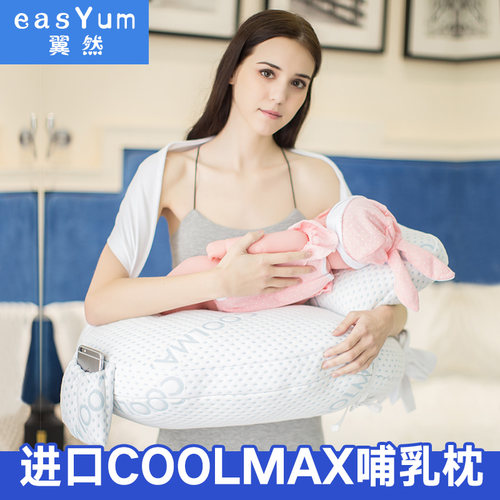 翼然防吐奶哺乳枕头新生婴儿喂奶神器宝宝抱枕多功能垫护腰授乳枕