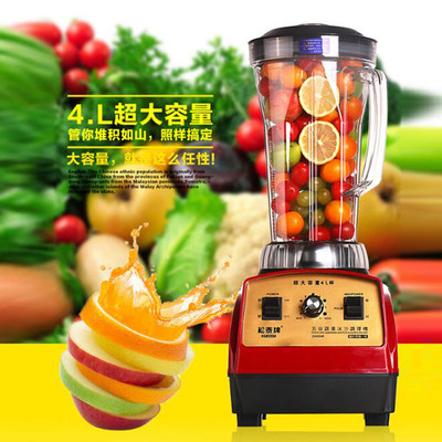 松泰ST-602T豆浆机商用早餐店用 现磨无渣4L大容量五谷榨汁豆浆机
