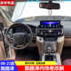 适用丰田兰德酷路泽08 内饰陆巡 21款 15款 内饰老改新中控升级新款