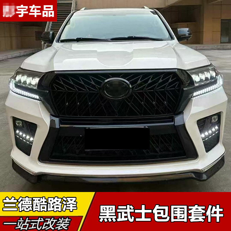 兰德酷路泽黑武士改装大包围