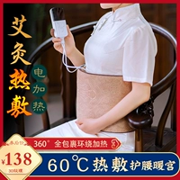 Shangge Electric Thermal Electric Electric Heals Hematology Belt Refer Toute Belly Platinum Palace Heat Palace теплый дворец Тепловой тепловой платформа нагрев платформы