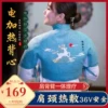 Товары от 王文慧0084