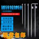 家用地线接地棒镀锌角铁丁字接地针户外建筑避雷针一字接地桩