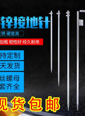 家用地线接地棒镀锌角铁丁字接地针户外建筑避雷针一字接地桩