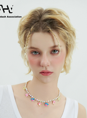 【明星同款】AHA爱侈艾·多巴胺立体爱心挂坠串珠项链手链戒指