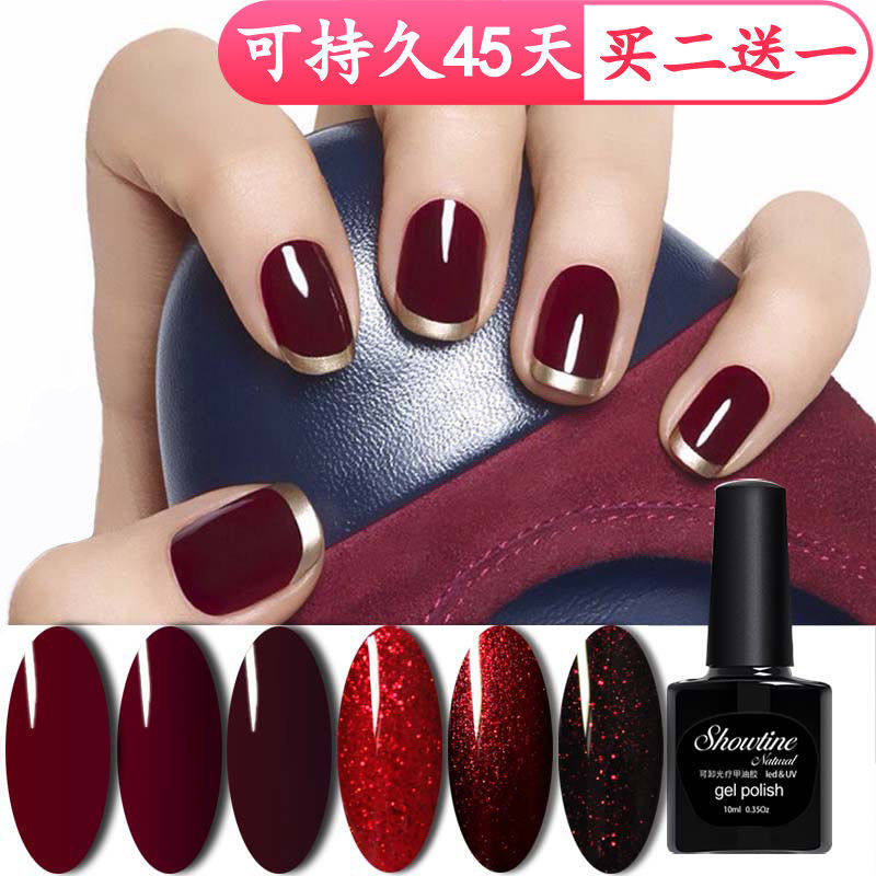 酒红车厘子红甲油胶新色可卸持久芭比蔻丹光疗指甲油胶美甲店套装