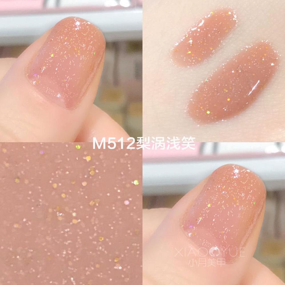 车厘子猫眼2021年新款酒红猫眼甲油胶雾霾蓝甲油胶美甲店专用甲油