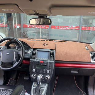 专用于07-15款路虎神行者2仪表台垫避光垫中控工作台防晒隔热遮阳