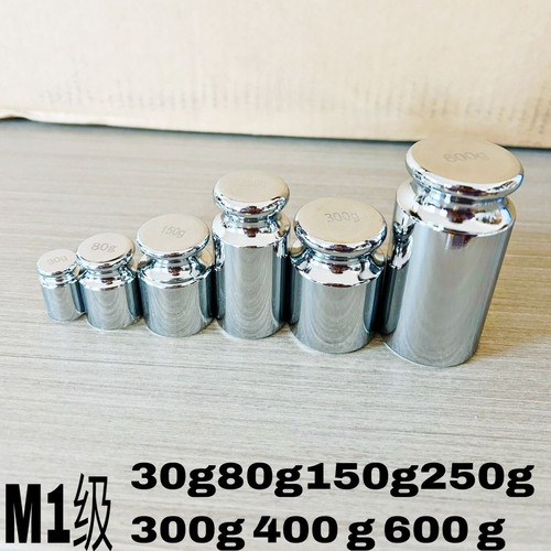 钢镀铬30g80g150g250g300g400g600g电子天平称校准称重压键盘砝码