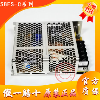 欧姆龙电源S8FS-C20024/C05024/C10024/C15024/C35024/C01524J/75