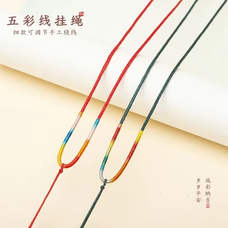 可调节手工编织黄金翡翠蜜蜡项链挂绳批发多色可选蜜蜡琥珀挂脖绳