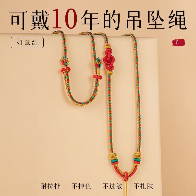 高货全手工编织翡翠蜜蜡项链绳