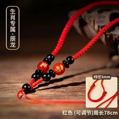 龙鳞绳男士吊坠挂绳玉佩翡翠平安扣玉坠挂件项链绳吊坠绳男款高档