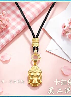 可调节免绑吊坠挂绳项链绳女款