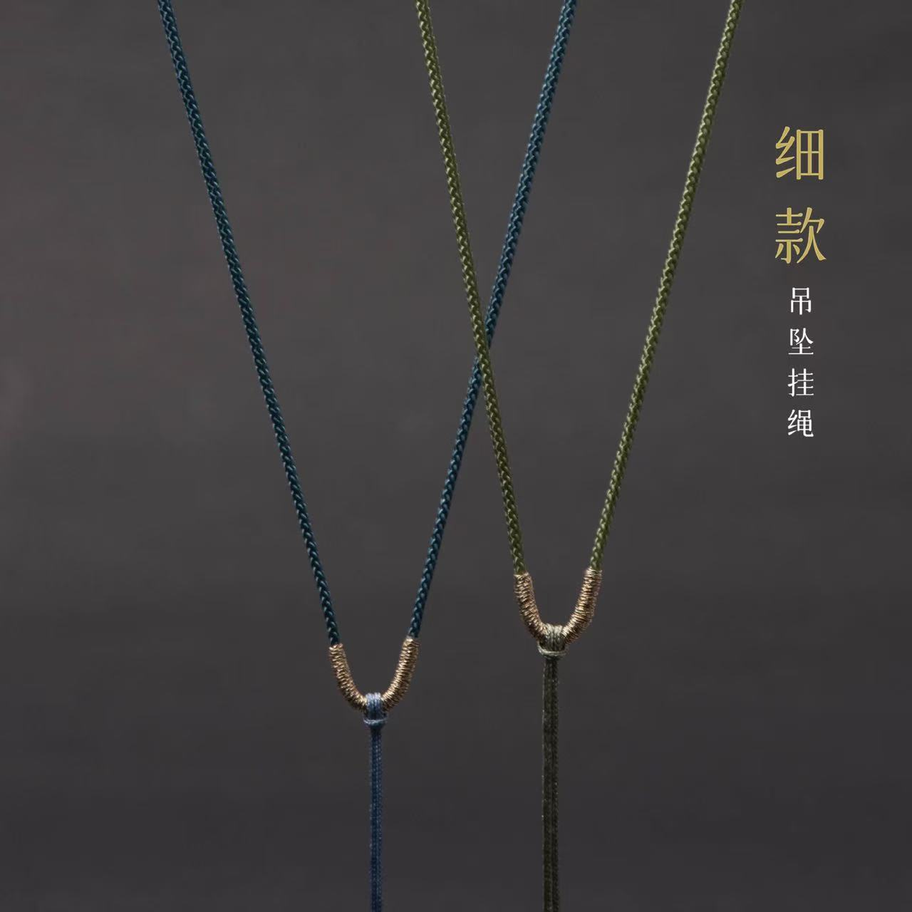 DIY手工编织可调项链绳厂家直销