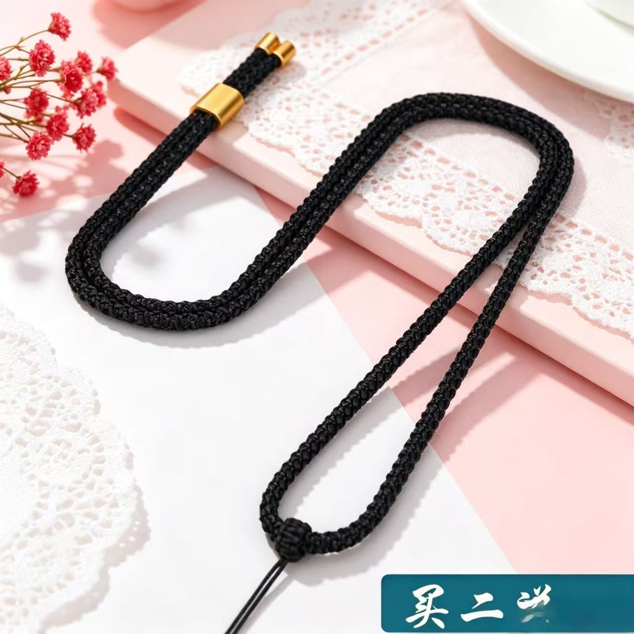 可调节吊坠挂绳项链绳子男款粗款挂件绳细款女士挂坠配绳玉石玉坠