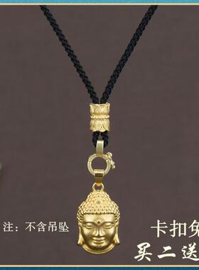 可调节免绑佛头吊坠项链绳女款