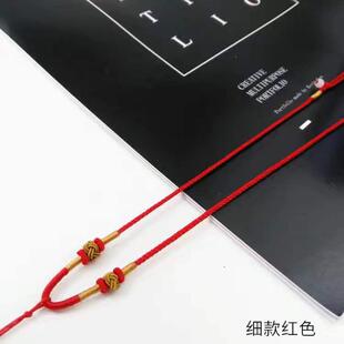 手工项链吊坠挂绳手工编织diy翡翠简约挂脖首饰绳玉佩玉坠可调节