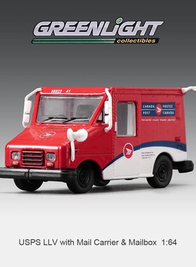 绿光 1/64 Greenlight 合金汽车模型 美国邮政车 LLV邮件承运现货