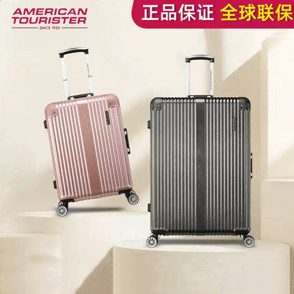 美旅行李箱铝框女拉杆箱男22 29寸26耐磨旅行箱密码箱子万向轮TZ7