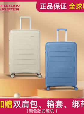 美旅可扩展28寸行李箱20寸登机箱万向轮旅行箱24寸密码拉杆箱NI8