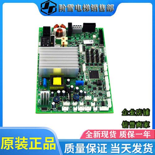 三菱无机房门机板DOR-1321A