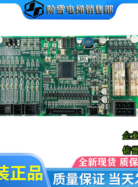 电梯配件三菱扶梯主板J631712B000G02G01G52G61全新现货热卖促销