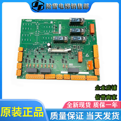 通力电梯安全回路板50006052G01