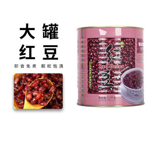 太湖美林红豆罐头大罐商用装