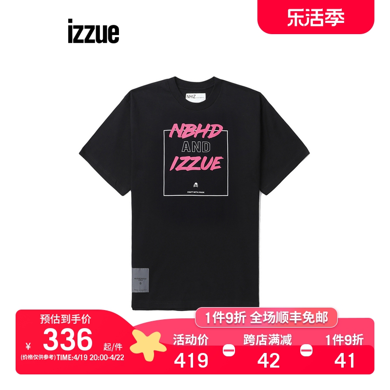 izzue短袖T恤青春休闲潮男