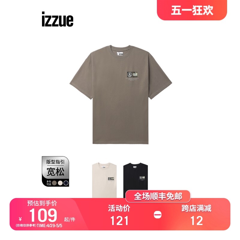 izzue宽松落肩T恤潮酷街头