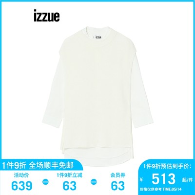 izzue针织马甲简约时尚单品