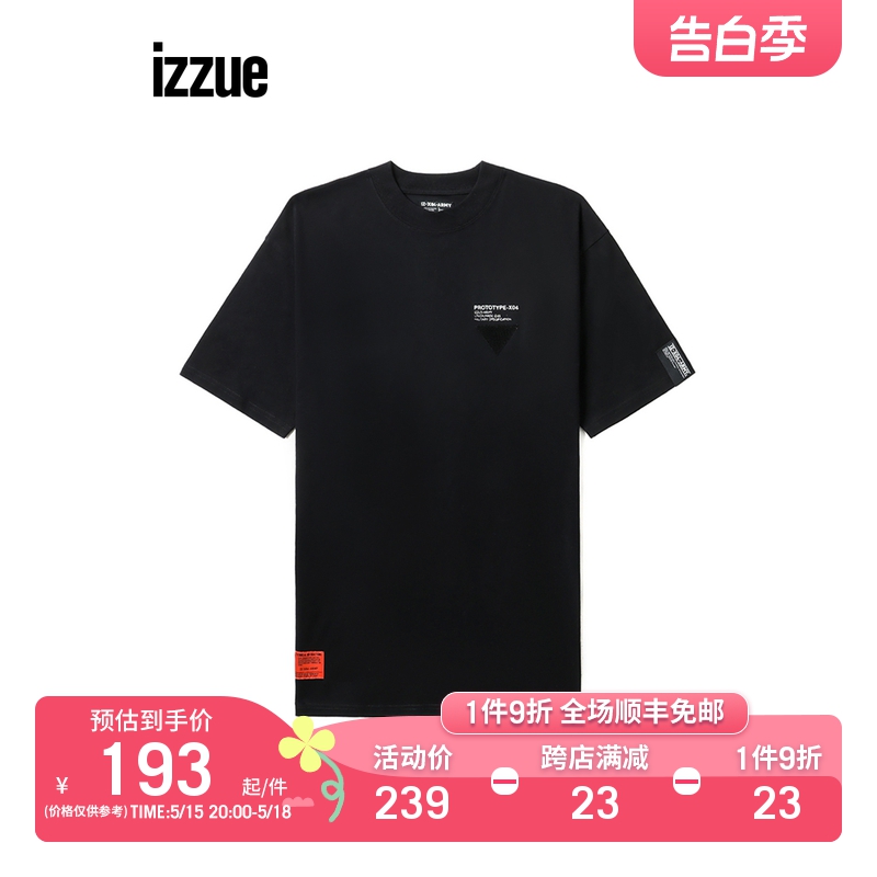 izzue短袖宽松T恤潮流有型