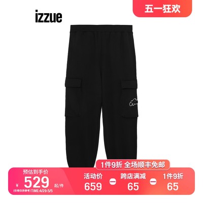 izzue宽松束脚卫裤帅气工装风