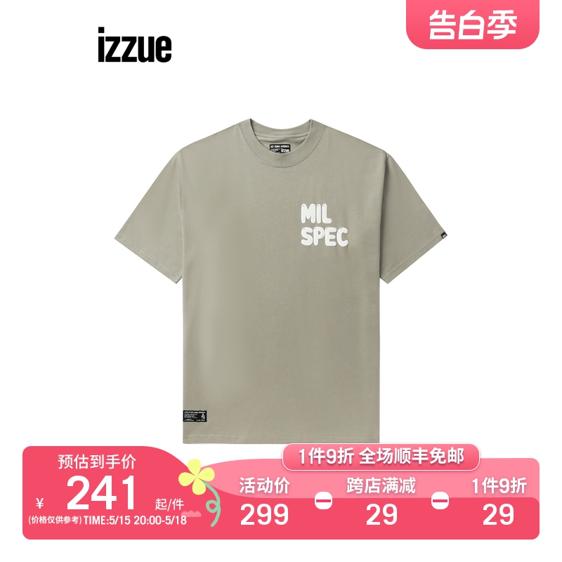 izzue男装短袖T恤夏季新品潮流街头军事印花半袖1164U3K-封面