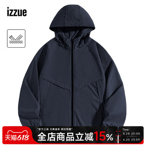 i.t izzue新款防紫外线连帽凉感轻薄透气外套2025夏情侣款夹克A