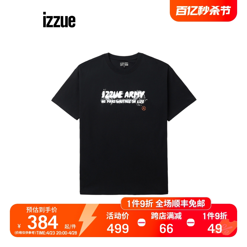 izzue宽松圆领T恤潮流有型