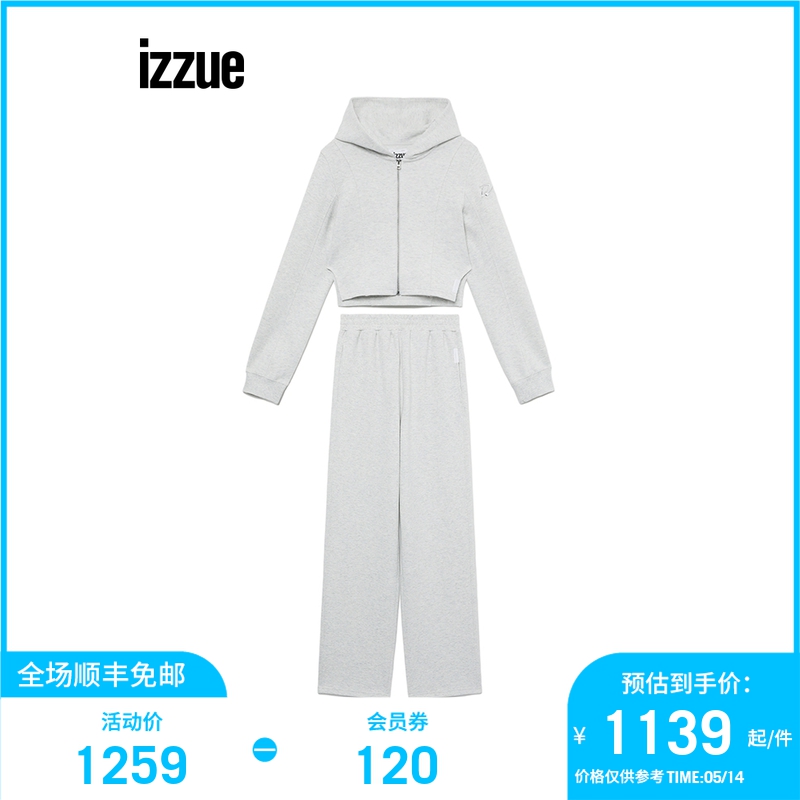 izzue女装连帽上衣长裤两件套2024春季新款休闲运动风3501S4M 女装/女士精品 时尚套装 原图主图