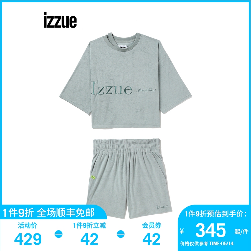 izzue女装两件套夏季新品时尚休闲宽松舒适短袖短裤1252U2 女装/女士精品 时尚套装 原图主图