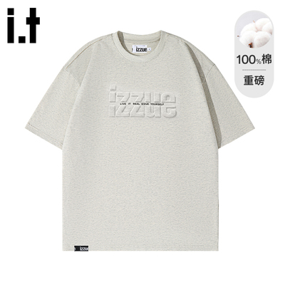 it izzue新款T恤男女2025夏重磅纯棉钢印立体logo印花时尚短袖A