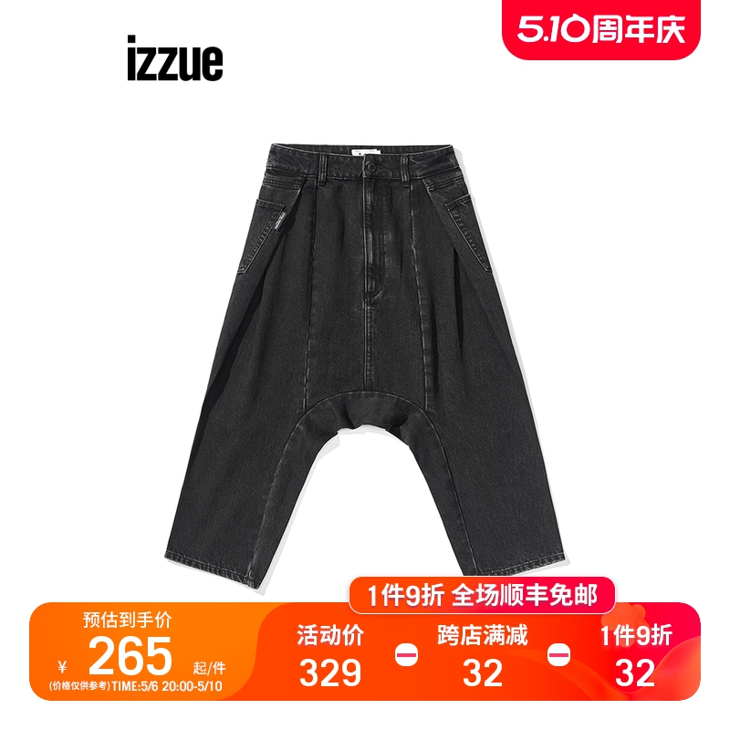 izzue女装七分牛仔裤2022春季新品时尚个性落裆萝卜裤6503A2I